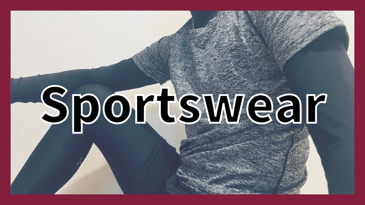 Sportswear